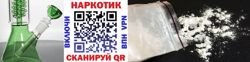 Продажа наркотиков Киреевск АМФЕТАМИН  Гашиш  Конопля  КОКАИН  A PVP 