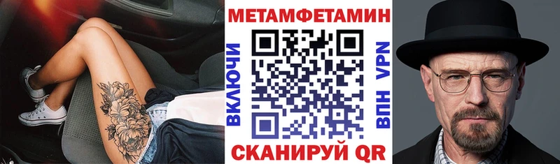 АМФ VHQ  где продают наркотики  Киреевск 