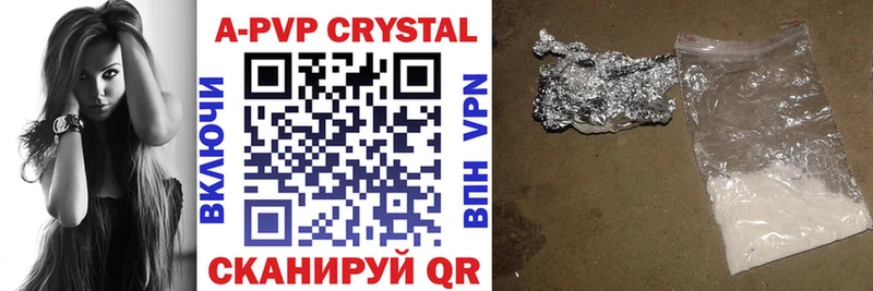 Alpha PVP СК  Киреевск 