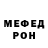 Метадон мёд Rafinius