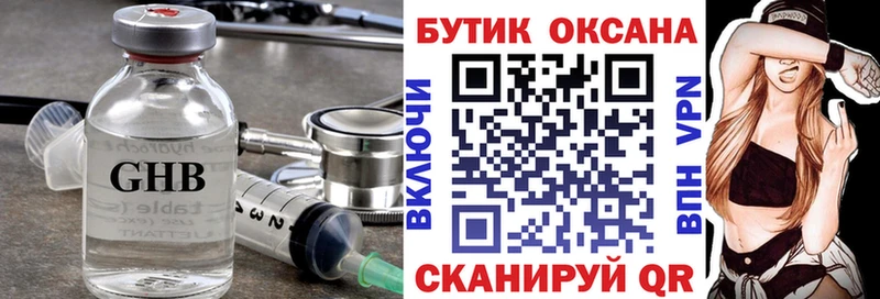 мега как зайти  Киреевск  Бутират 99% 