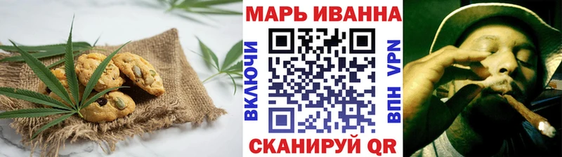 Печенье с ТГК марихуана  Киреевск 