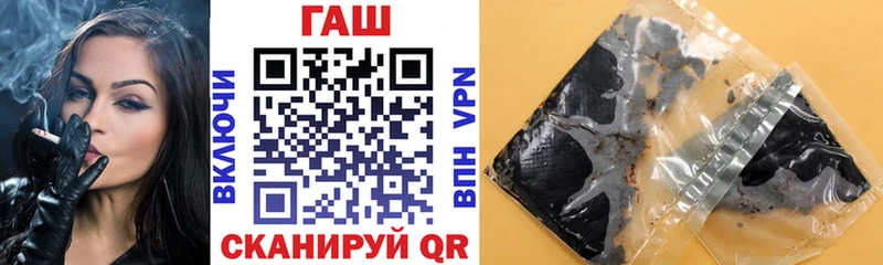 Гашиш Изолятор  Киреевск 
