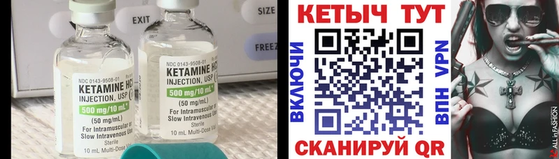 КЕТАМИН VHQ наркотики Киреевск