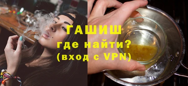 кокаин VHQ Бородино