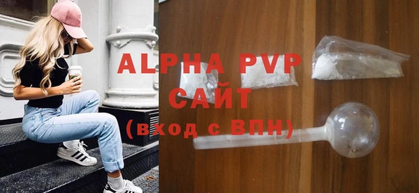 шишки Бугульма