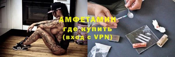 шишки Бугульма