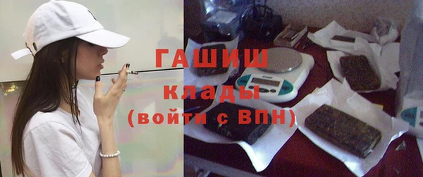 MDMA Premium VHQ Богородицк