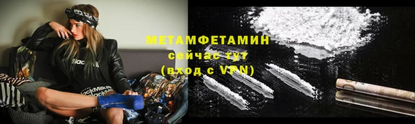 марихуана Богородск