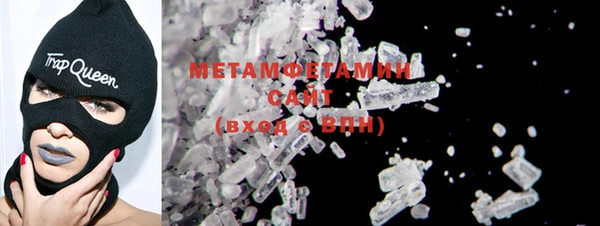MDMA Premium VHQ Богородицк