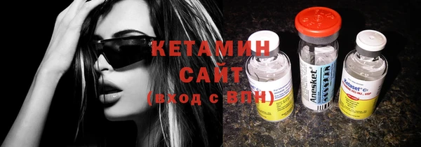 шишки Бугульма