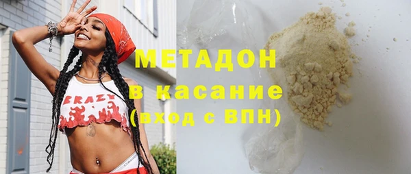 кокаин VHQ Бородино