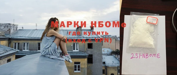 мдма Бронницы