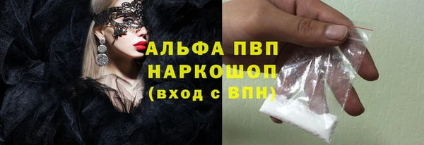MDMA Premium VHQ Богородицк