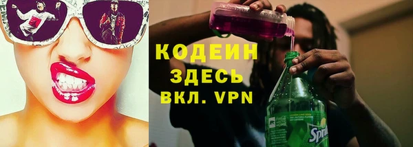 кокаин VHQ Бородино