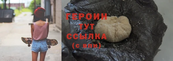 марихуана Богородск