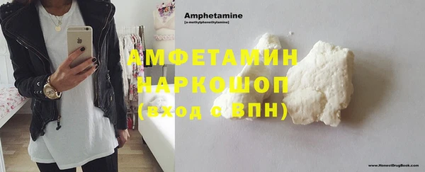 мдма Бронницы