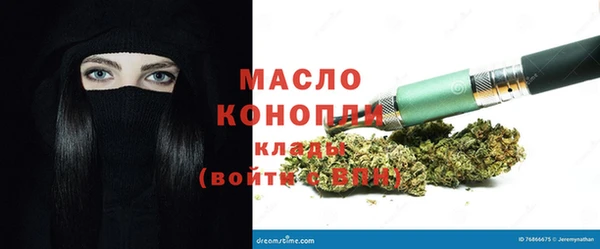 мдма Бронницы