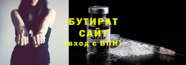 марихуана Богородск