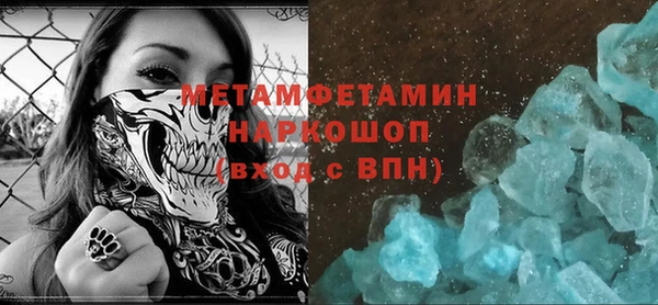 MDMA Premium VHQ Богородицк