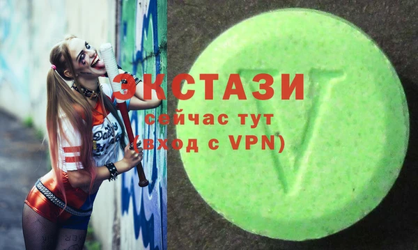 шишки Бугульма