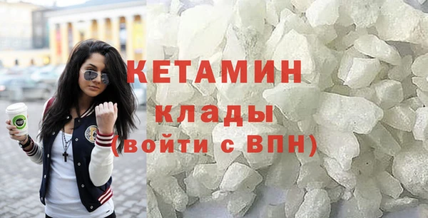 эйфоретик Беломорск