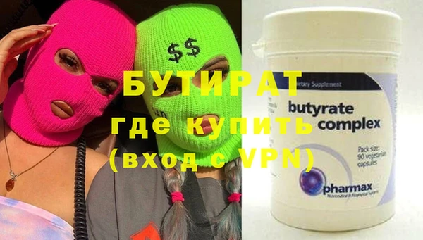 MDMA Premium VHQ Богородицк