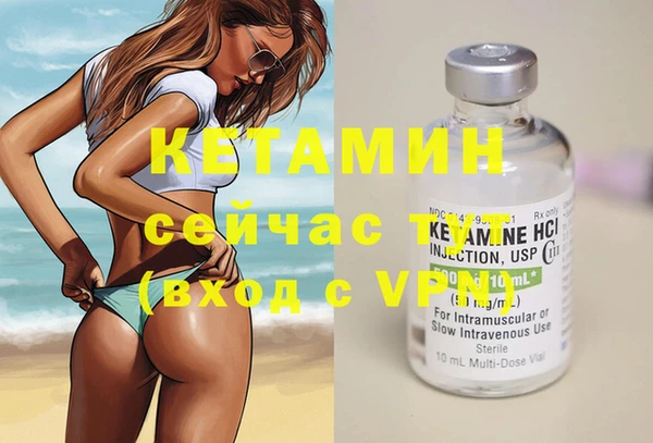 MDMA Premium VHQ Богородицк