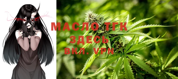 мдма Бронницы