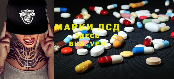 кокаин VHQ Бородино