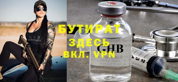 MDMA Premium VHQ Богородицк