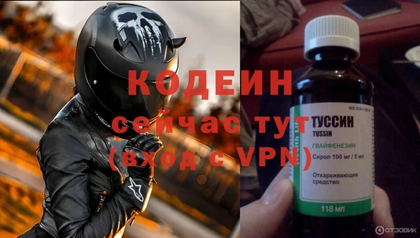 мдма Бронницы