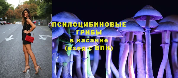 марихуана Богородск
