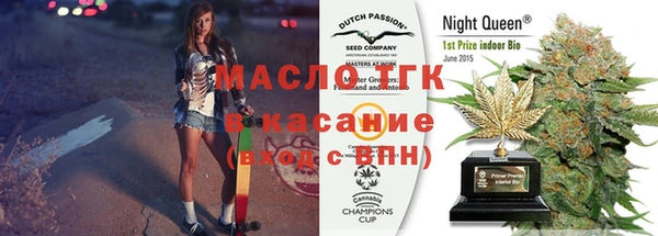 мдма Бронницы