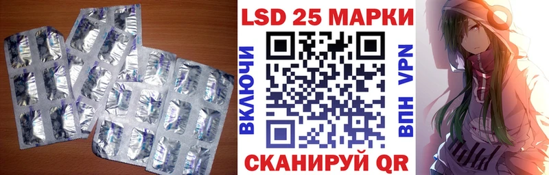 LSD-25 экстази кислота  MEGA ONION  Киреевск 