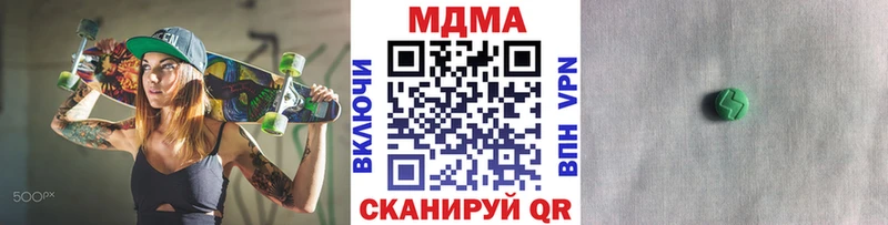 МДМА crystal  Киреевск 