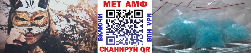 ОМГ ОМГ   Киреевск  МЕТАМФЕТАМИН Methamphetamine 