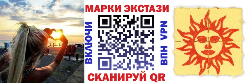 OMG онион  Киреевск  Марки N-bome 1,5мг 